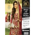 ALHAMDULLILAH  Atif Riaz bridal Album brings another beautiful party wear dress 👗........  Fabric overview Complete net dress with JAMAWER trouserr** BY BANO COLLECTIONS**. 