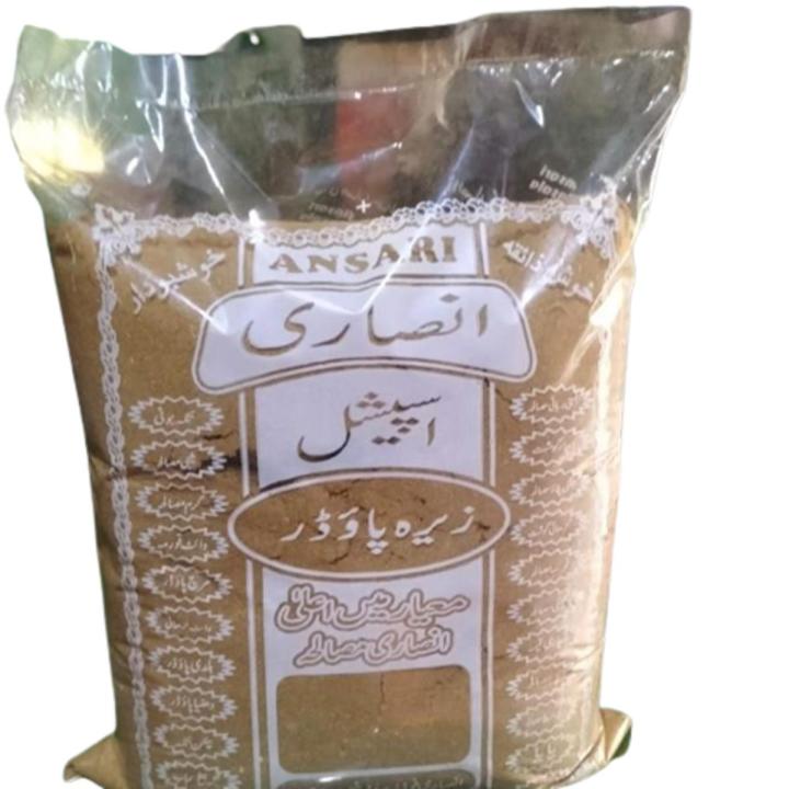 Zira powder 100 gram |ansari masala
