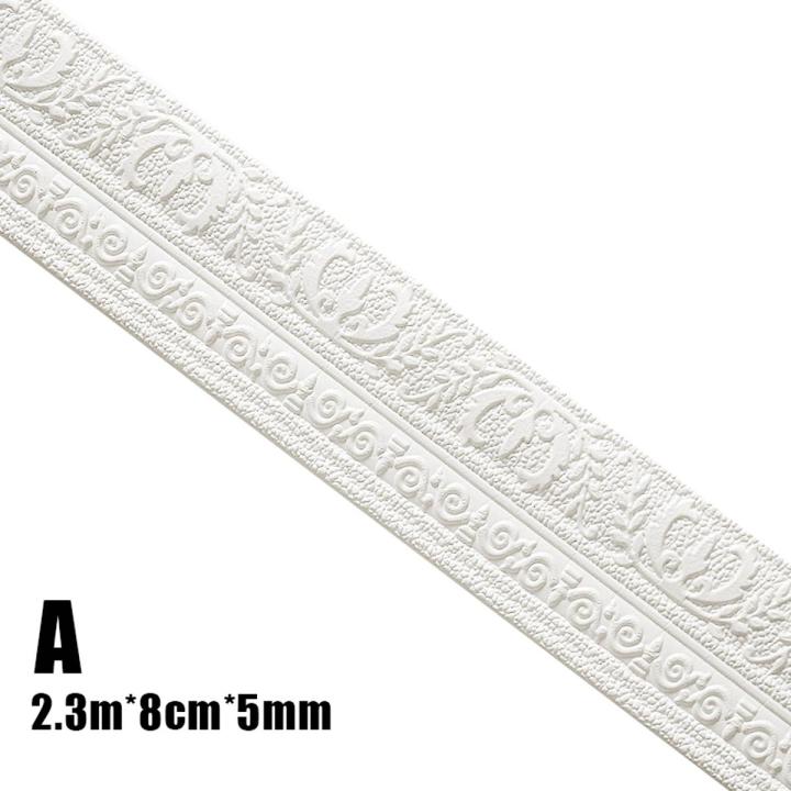 【Footprint】 L-Warm 2.3M X 8Cm 3D Waterproof Foam Wall Stickers Wallpaper Wall Trim Line Skirting Border Living Room Decoration 3D Pattern Sticker Decoration Self Adhesive Waterproof Strip