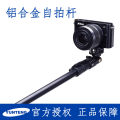 Yunteng 088 188 mobile phone universal selfie stick micro single home camera photo stick camera phone holder. 