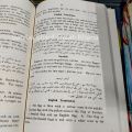 Greek Urdu Reader With Pronunciation And Grammar & Dialogues / Greek Urdu Reader By Dr. Muhammad Ashraf / Greek Seekhain. 