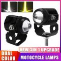 (1pcs) New Mini Driving Fog Light for All Motorcycle, Cars, Jeep(1pcs)  Dual Function White-Yellow Lens Projectors Auxiliary Light 20w. 