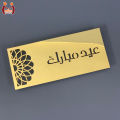 Mister Traders Brand Acrylic Transparent EID Mubarak Eidi Envelope I Eid Mubarak Envelope I Eidi Envelope I Eid Cards I Eidi Box I Eid Gift I Gift Box I Gift For Girls I Eid Collection For Women I Decorating Items I Home Decor I Decoration Pieces. 