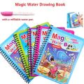 Stars Shopping Magic Water Color Painting Book Collection - /Aqua Doodle Book / Painting Board. 