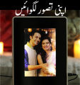 3 In 1 Magic Mirror Photo Frame  LED Light + PhotoFrame + Mirror Imported Quality. 