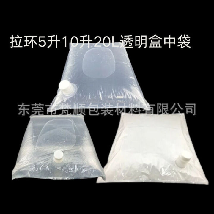 5 liters 10 kilograms vegetable and crop amino acid liquid fertilizer bag, anti bloating pull ring, transparent box, inner bag