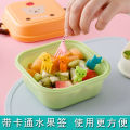 Cute cartoon children's lunch box mini lunch box double-layer snack box portable baby fruit box student lunch box. 