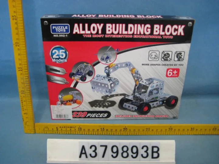 Alloy%20Building%20Block%20Educational%20Puzzle%20Toy%20Set%20-%20Image%203