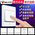 Bull light switch household three-open single-controlled double-open electric lamp four-open single-open panel double-controlled bedside button 16a. 