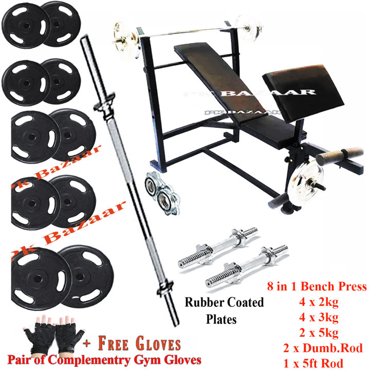 48kg 38kg Set 8 in 1 Multi Position Chest Bench Press Exercises 5ft Rod Bicep Exercise Crunches Tricep Leg Thigh Best Home Gym