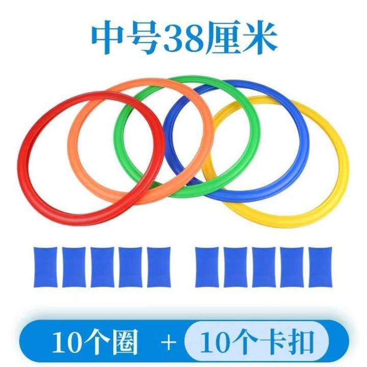 Juggling Rings Set of 10 Juggling Circles Jumping Rings Game Sports Toy ...