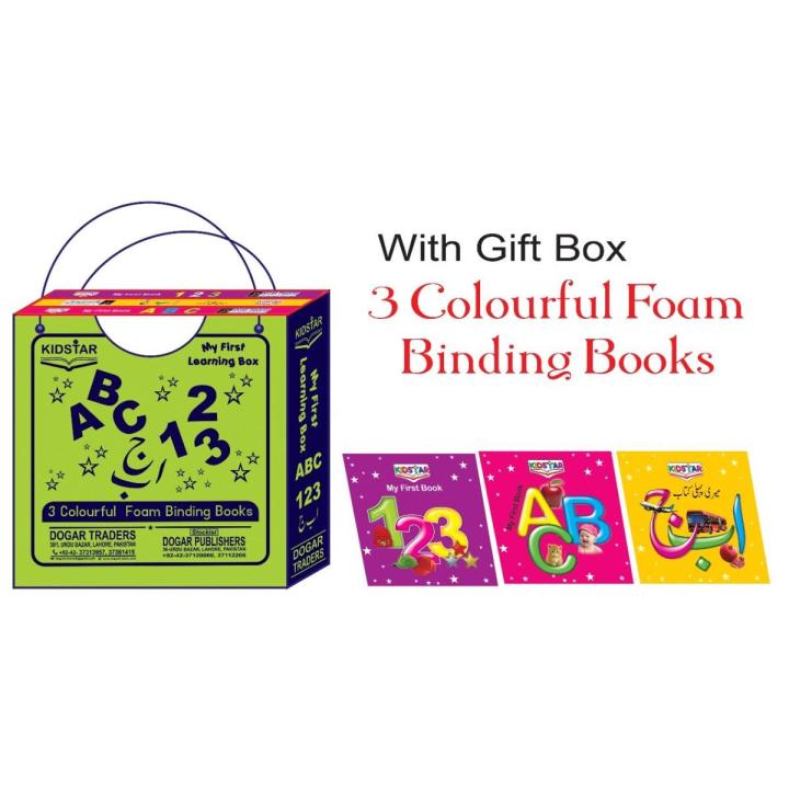 3 COLOURFUL FOAM BINDING BOOKS