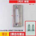 Door frame lock door bedroom hotel handle bezel lock piece lock bathroom room door lock accessories slat. 