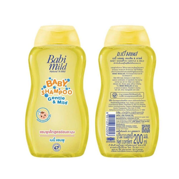 Baby%20mild%20Shampoo%20200Ml%20-%20Image%203