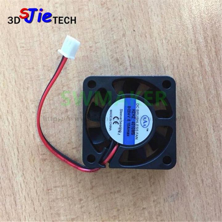 Wanhao Duplicator i3 Plus 24V Extruder Fan cooling fan for wanhao