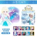 Disney children's roll stickers Snow White and Frozen Sofia boxed animation expression sticker book. 