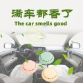 Paste Solid Air Freshener Bathroom Deodorant Bedroom Wardrobe Car Home Toilet Aromatherapy. 