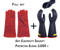 Full Set Anti Electricity Security Protection Gloves 11000 v Insulating Gloves Rubber and Leather Gloves Safety work WAPDA Gloves Heavy Duty Electric Gloves Etc.. 