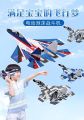 Electric Foam Hand Launch Glider Airplane - Su-27 Fighter Jet| Best Foam Glider for Kids & Adults. 
