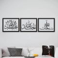 Pack of 3 Islamic Tasbih Calligraphy Reusable Stencils for Canvas and Wall Painting. 