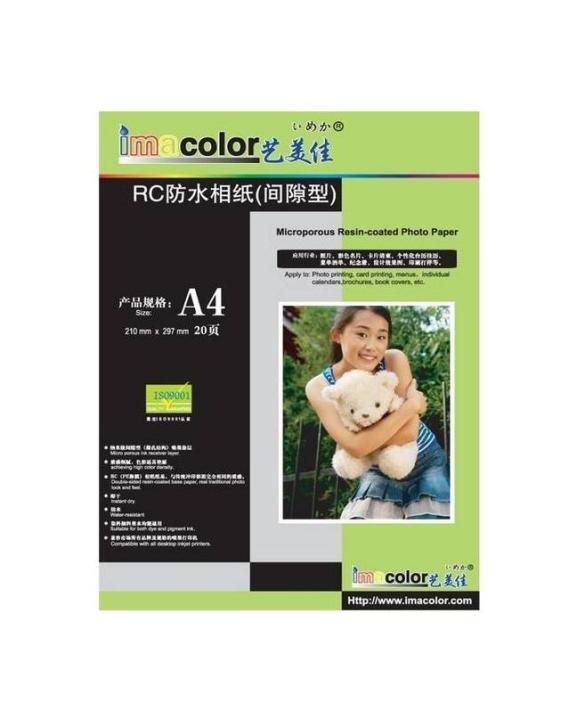 Glossy photo paper