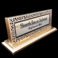 Desk Name Plate, classical executive design with metal printing in Peshawar, Lahore, Karachi, Islamabad, Pakistan. 