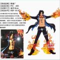 Pirate of the Motherland Version China-Chic Hands on DXF Sailing King Fire Fist Ace Model Ornamental Road Flying White Beard. 