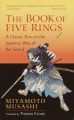 The Book of Five Rings by Miyamoto Musashi (Author). 
