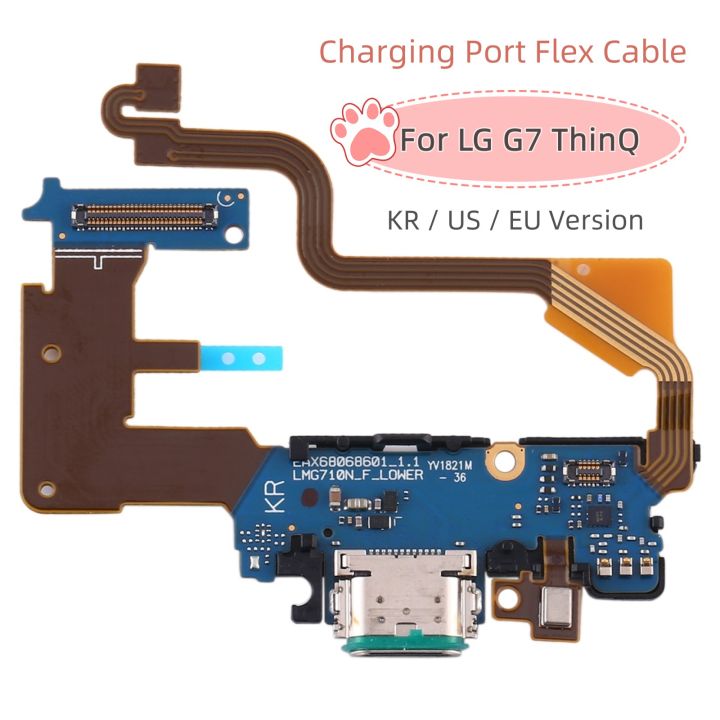 For LG G7 ThinQ USB Charging Port Flex Cable for LG G7 ThinQ G710N (KR Version) / LG G7 ThinQ (US Version)/ (EU Version)