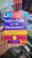 dictionary english to english and urdu Pocket Size. 