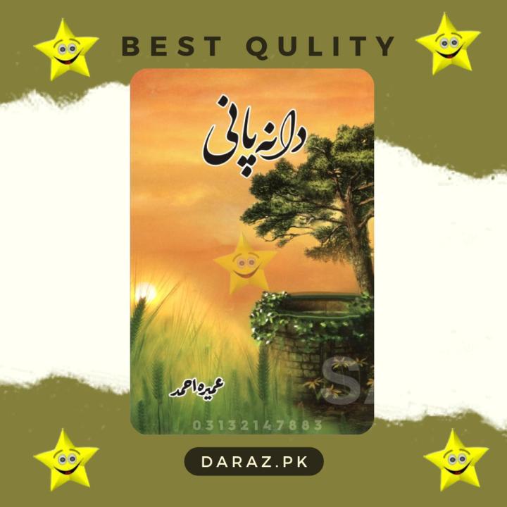 A Novel Dana Pani ...... by Umera Ahmad Editr Hassan Umer/ Ayesha Athar
