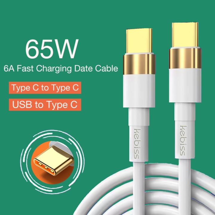 【Liquor Win】65W USB C To USB C Cable For Xiaomi Redmi OPPO Huawei Samsung Fast Charging Cable For IPad Pro Charger Date USB Type C Cable