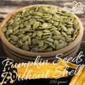 Pumpkin Seeds Without Shell 250g Pack. 