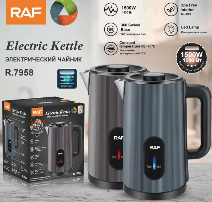 1500W Electric Kettle Tea Coffee Thermo Pot Quick Boiling Smart Temperature Control Water Boiler Kettle Keep Warm 220V