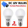 2 Pcs DC 12V LED Bulb 12 Watt Screw Type E27 Solar Bulb DC Bulb Battery Bulb (Daylight White). 