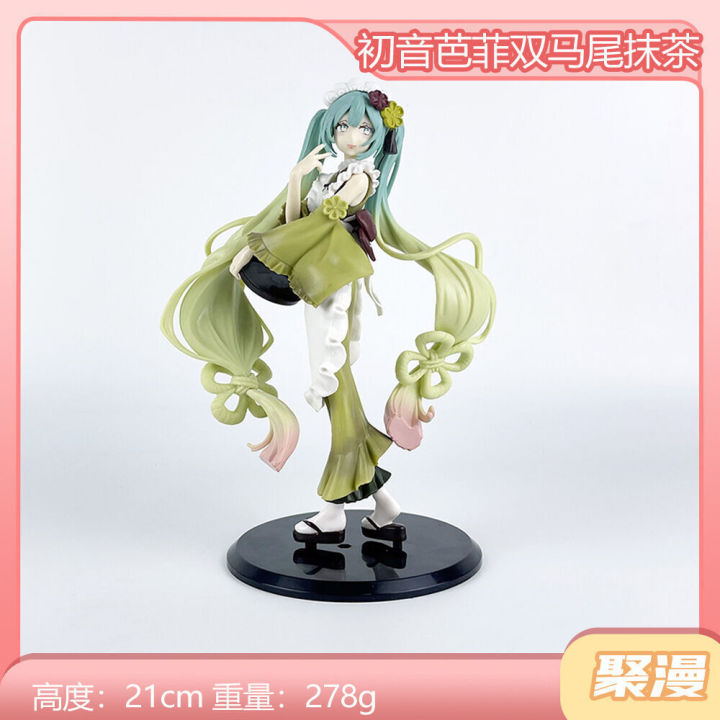 Anime Hatsune Miku Handmade Bafei Double Horsetail Dresses with Tan Color, Chuyin Beauty, Table Decoration Ornaments