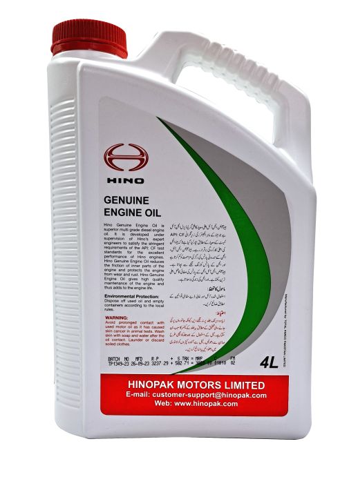 HINO%20GENUINE%20ENGINE%20OIL%20-%204%20Liter%20HPM1115004%20-%20Image%202