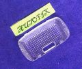 Daihatsu Coure Inner roof light plastic Cover (Local) 01 PC. 