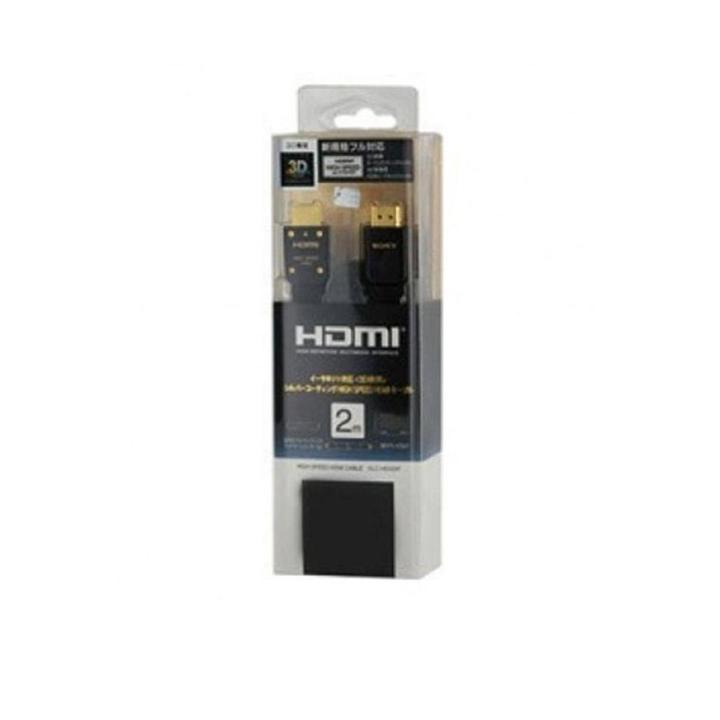 Sony Hdmi Cable 10 Meter Cable