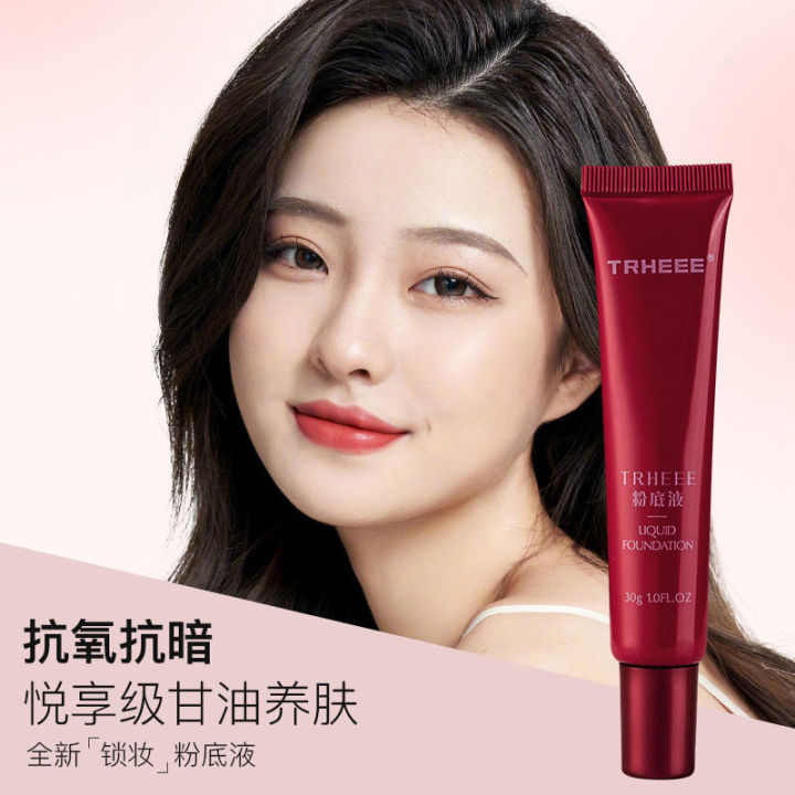 TRHEEE Hydrating Essence Powder Foundation is non-stuck, watery, moisturizing, concealer, long-lasting, non-flacy, and light oil control