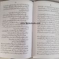 Chacha Chakkan / Chacha Chakan / Chacha Chikkan By  Imtiaz Ali Taj. 