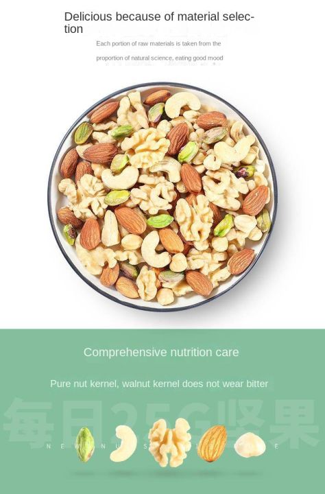 Mixed%20Dry%20Fruits%20250g%20Mix%20Gulistan%20Dry%20fruit%20-%20Image%203