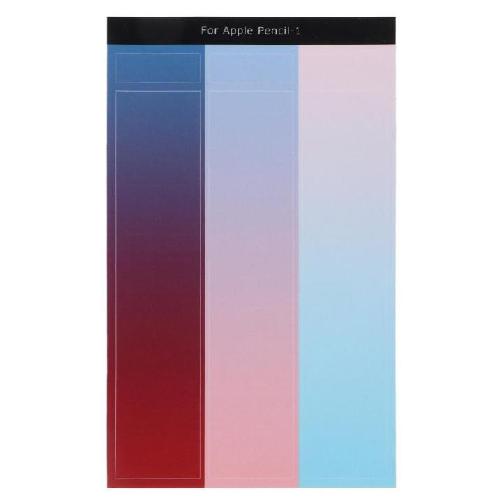 3Pcs Stylus Pen Decals Gradient Color Pen Stickers Compatible for Apple Pencil 1
