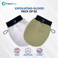 Exfoliating Gloves, Deep Cleansing Mitt for Smooth, Radiant Skin, Shower Bath Scrub Glove, All Dead Skin Cells, Stimulates Blood Flow for Youthful Glow, Dead Skin Remover & Blood Flow Stimulator by CleanEasy. 