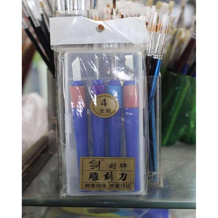 4pcs Wood Carving Tool Set best selling tools
