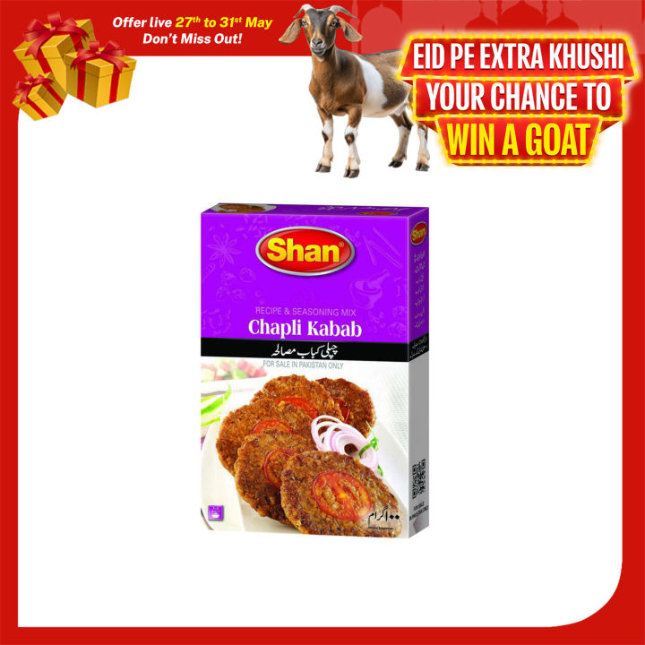 CHAPLI KABAB MASALA  100 gm