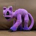 Elastic Cat Plushie Cute Purple Cat Plush Toy with Big Mouth Fun Stuffed Doll for Kids Adults Perfect Home Decoration Gift Idea for Fans Plush Cat Toy. 