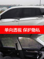 Car anti-mosquito screen window sunscreen ventilation heat insulation sunshade car mosquito net car privacy car window anti-mosquito mesh. 