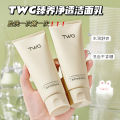 TWG Pure Amino Acid Cleanser 100g Cleansing Cleanser. 