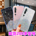 Suitable for Xiaomi 14 Phone Case Redmi note12Pro Glitter K60eM450G110s9CAcivi3 Protective Sleeve. 